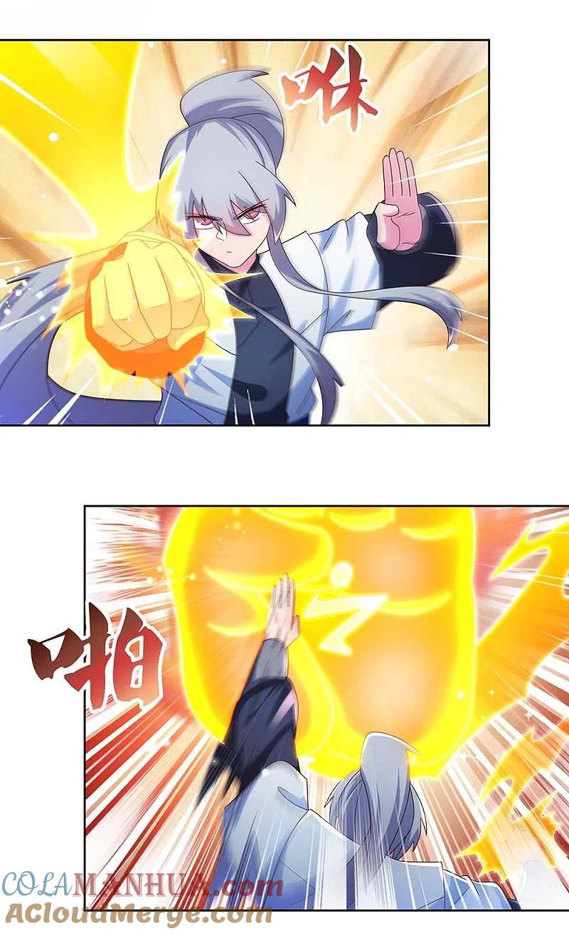 《尊上》第277话 佛息灵识 第7页