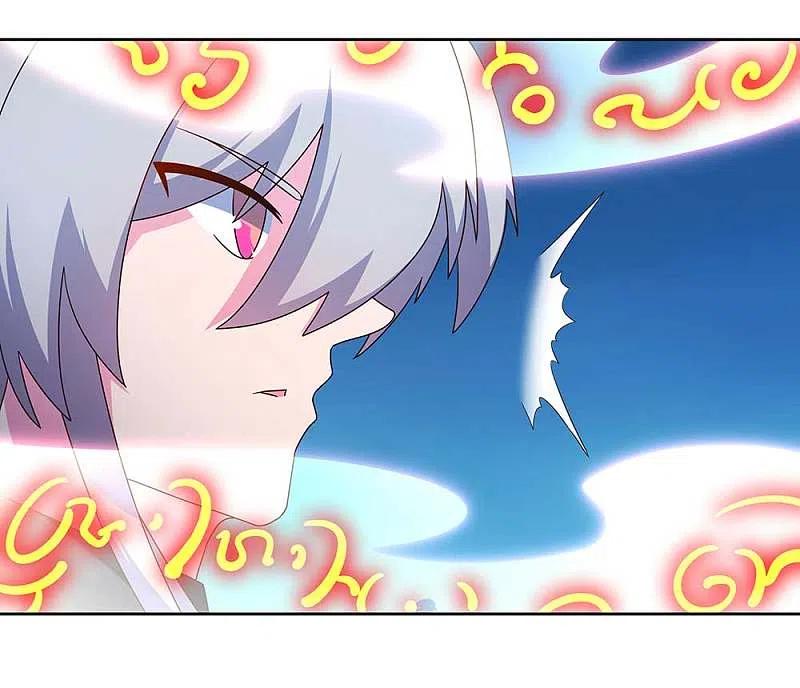 《尊上》第279话 新的空间 第18页