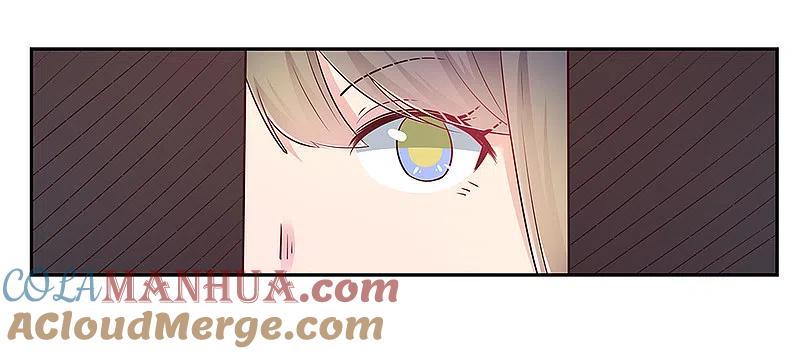 《尊上》第27话 火德的求助 第35页