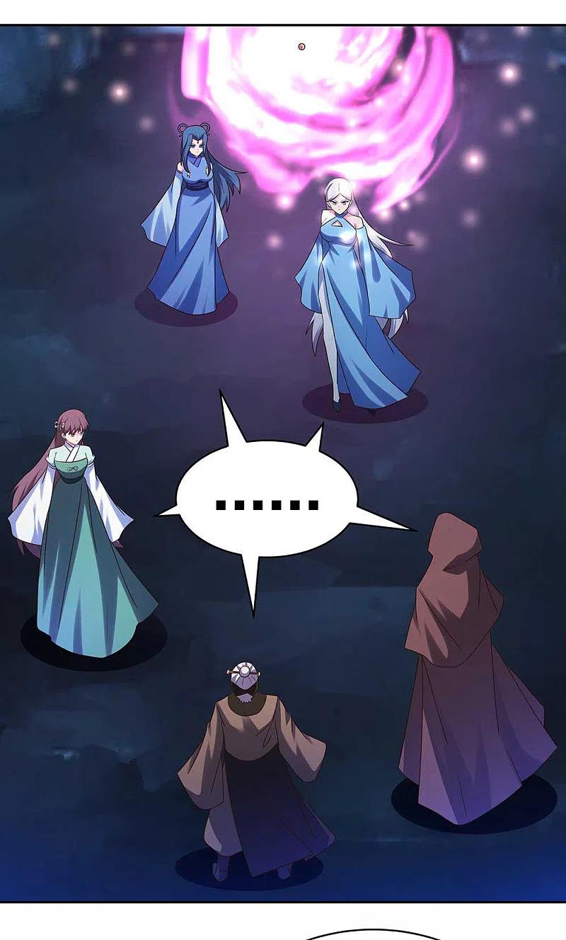 《尊上》第286话 迫在眉睫 第14页