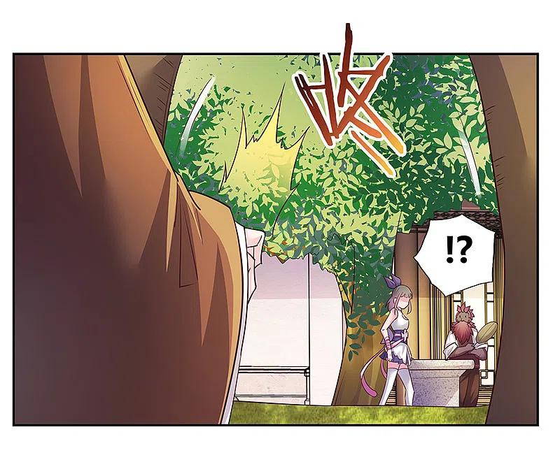 《尊上》第28话 算账 第12页