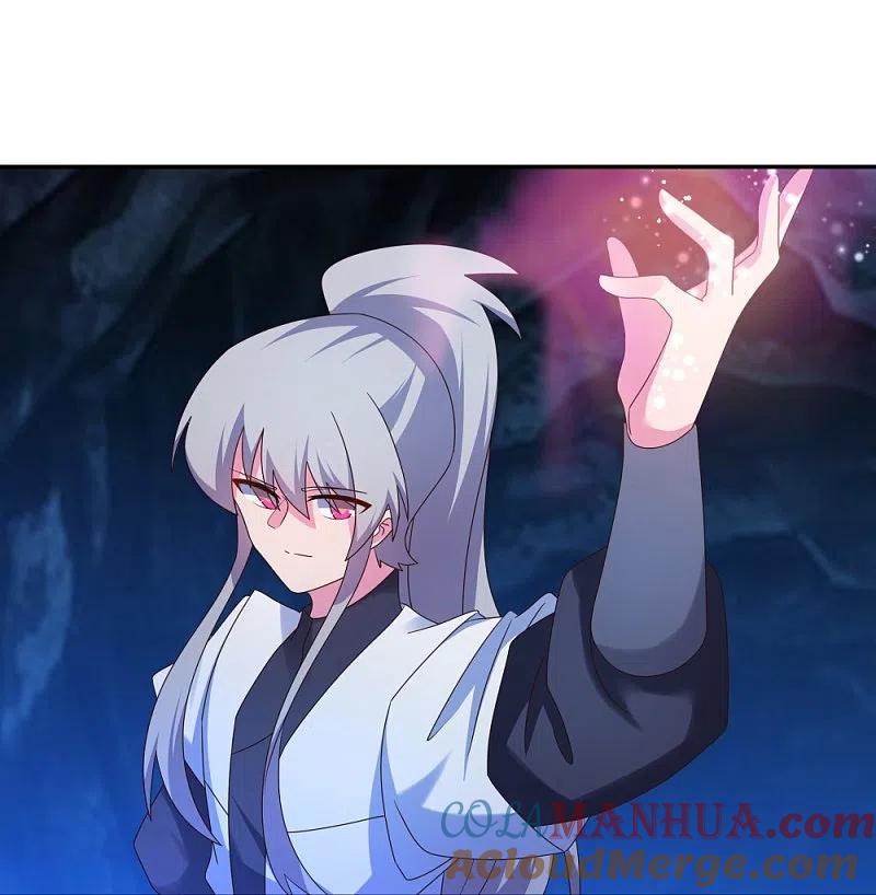 《尊上》第292话 不认人 第12页