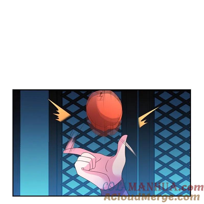 《尊上》第294话 佛家古钟 第17页