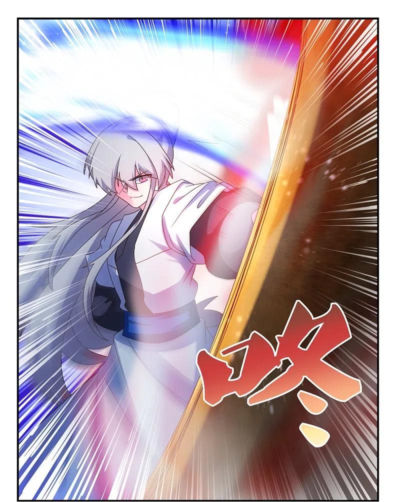 《尊上》第294话 佛家古钟 第26页