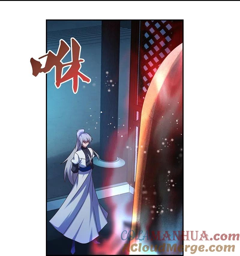 《尊上》第294话 佛家古钟 第13页