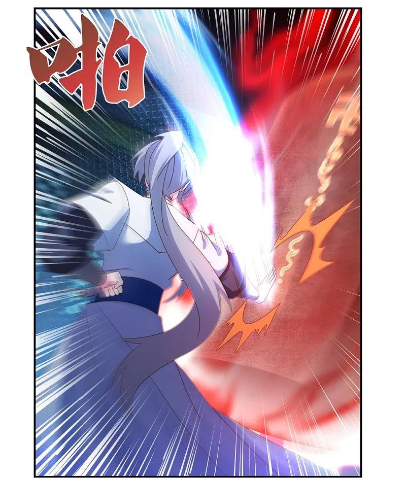 《尊上》第294话 佛家古钟 第20页
