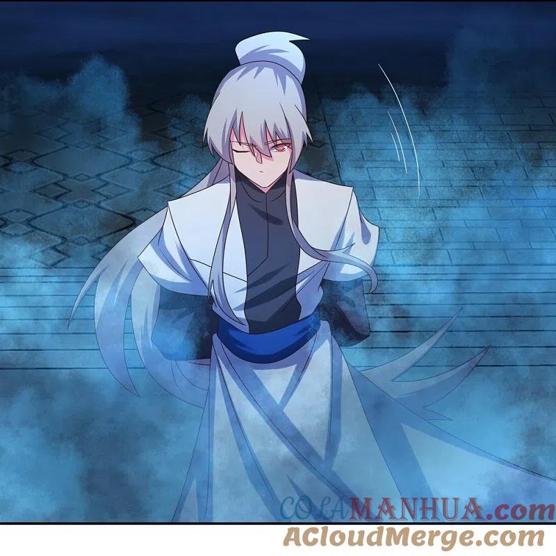 《尊上》第294话 佛家古钟 第5页