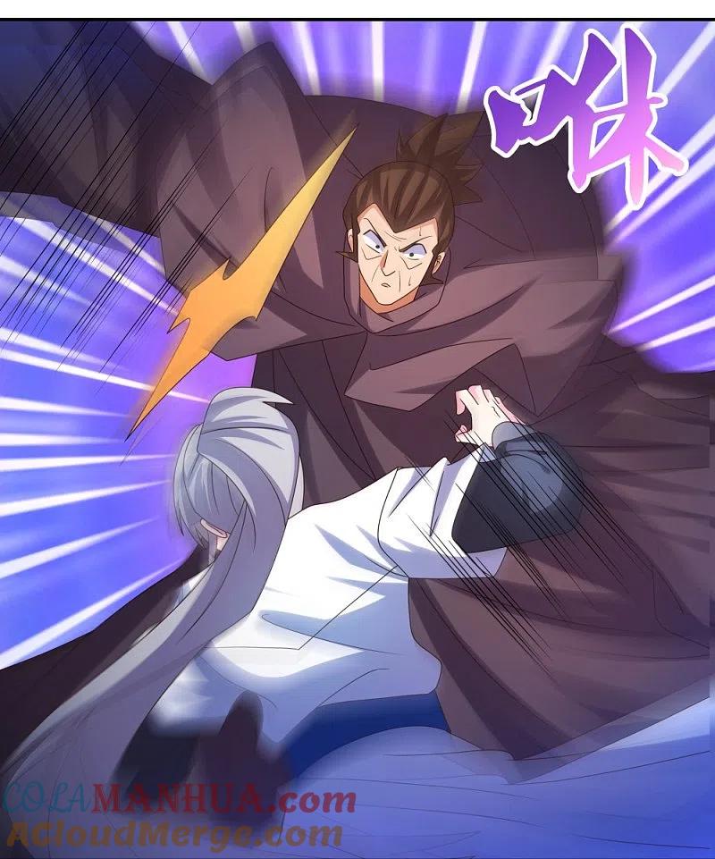 《尊上》第295话 投机取巧 第7页