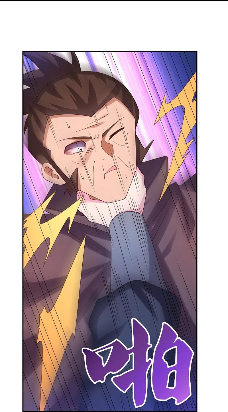 《尊上》第295话 投机取巧 第8页