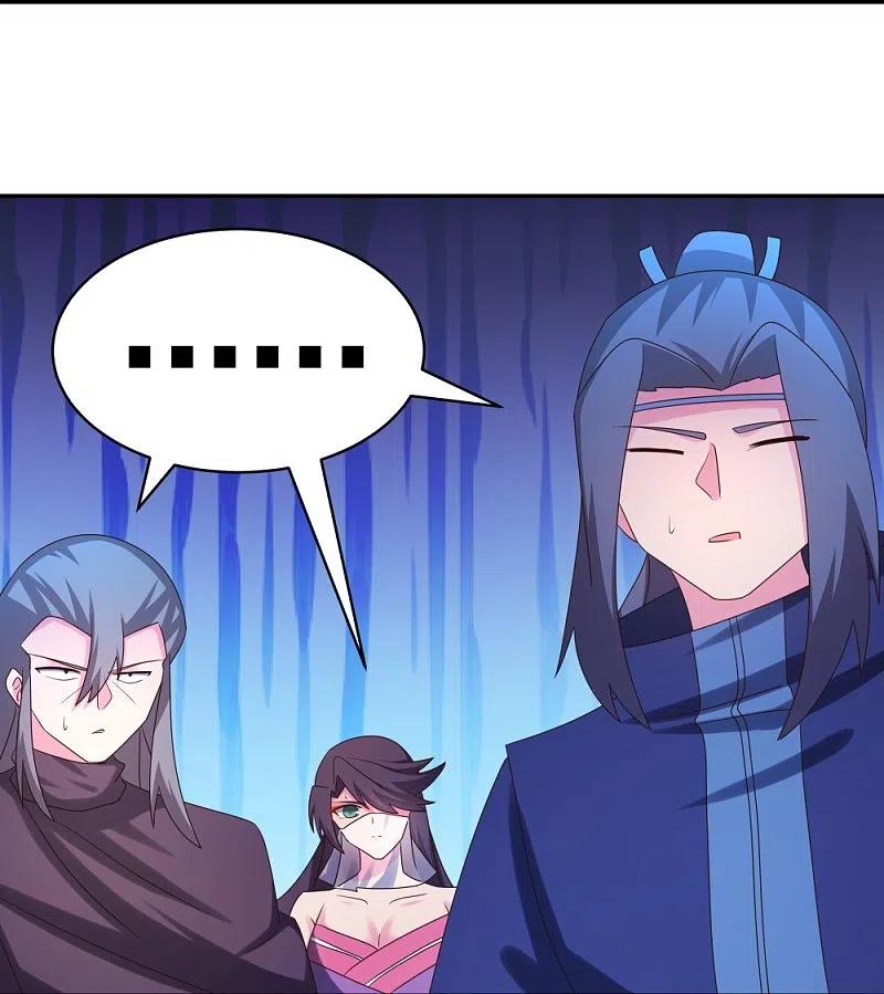 《尊上》第295话 投机取巧 第16页