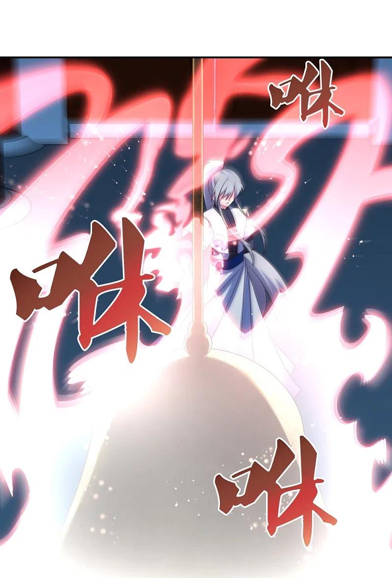 《尊上》第295话 投机取巧 第18页