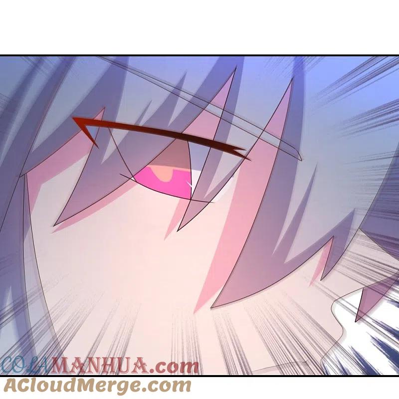 《尊上》第295话 投机取巧 第3页