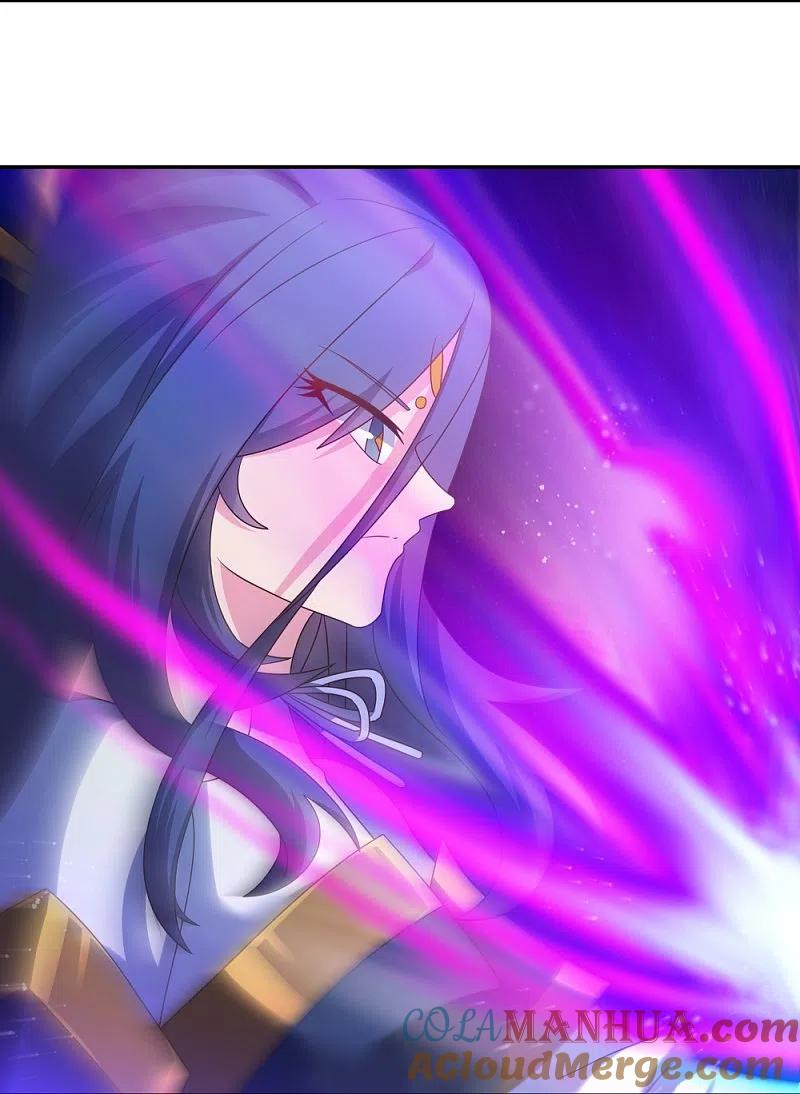 《尊上》第298话 神仙打架 第7页