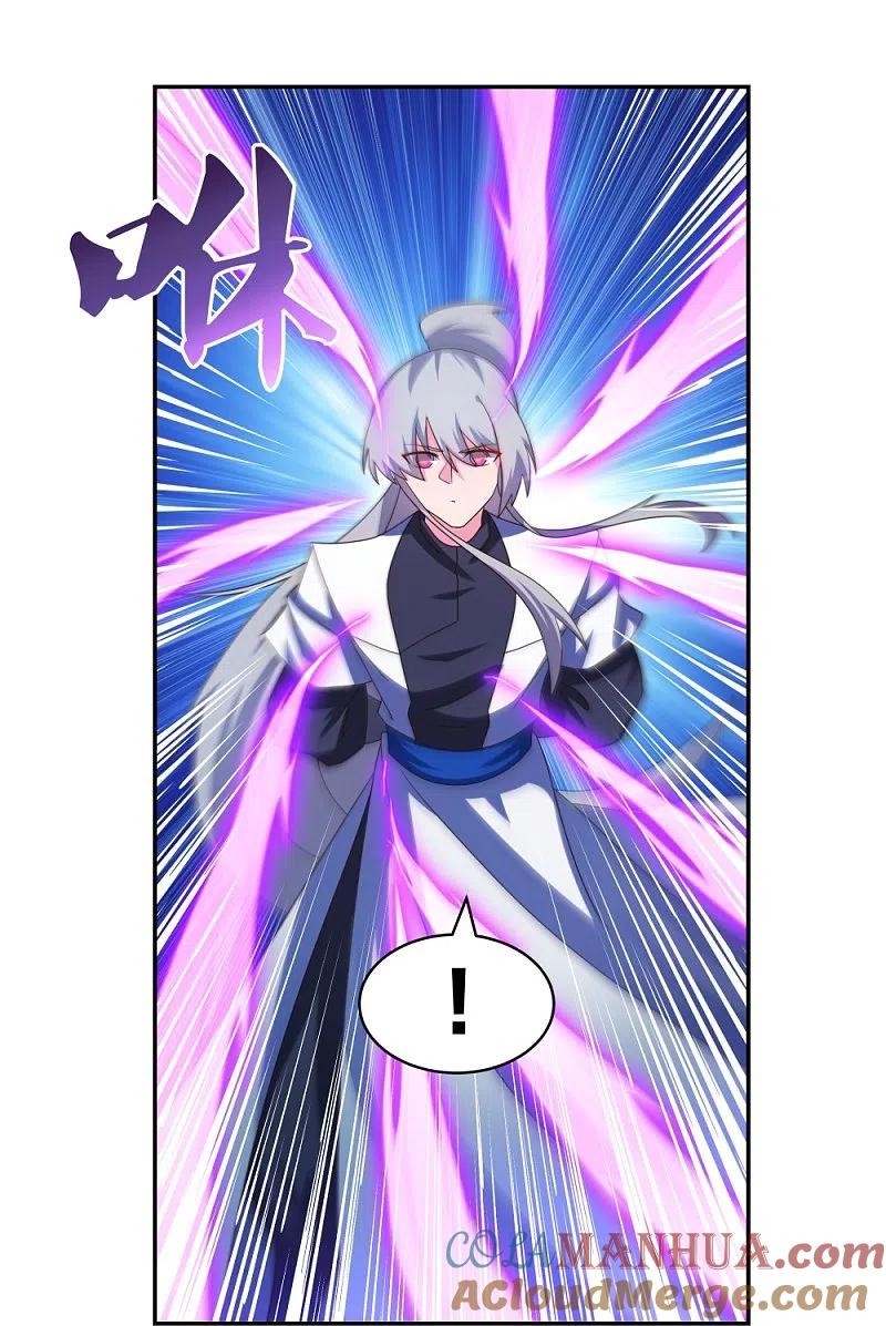 《尊上》第298话 神仙打架 第3页