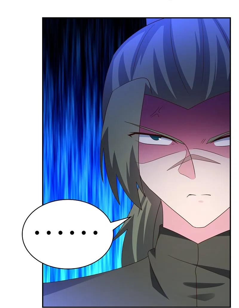 《尊上》第304话 近水楼台先得月 第24页