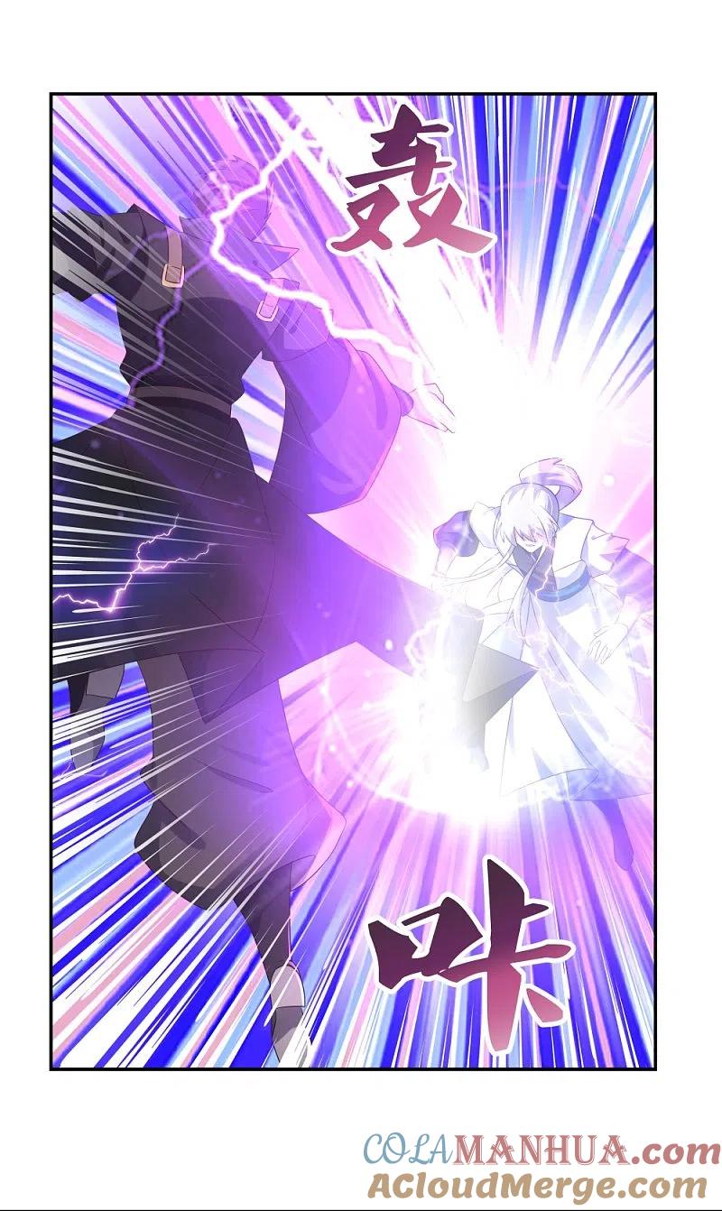 《尊上》第308话 下手别太狠 第21页