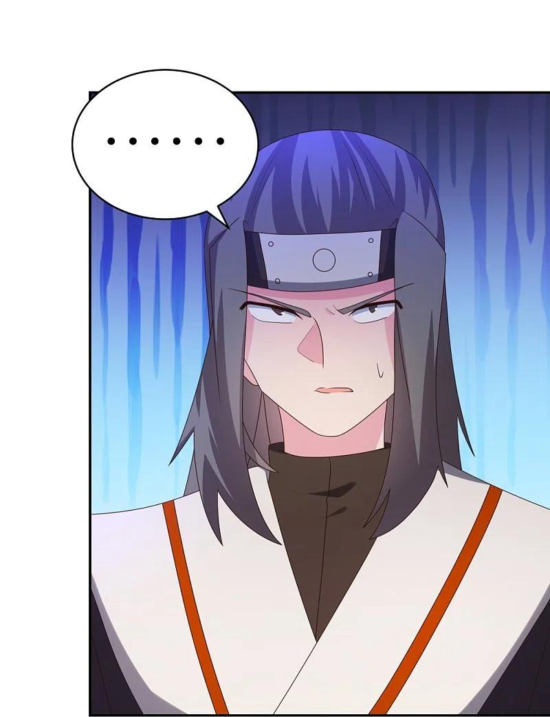 《尊上》第308话 下手别太狠 第4页