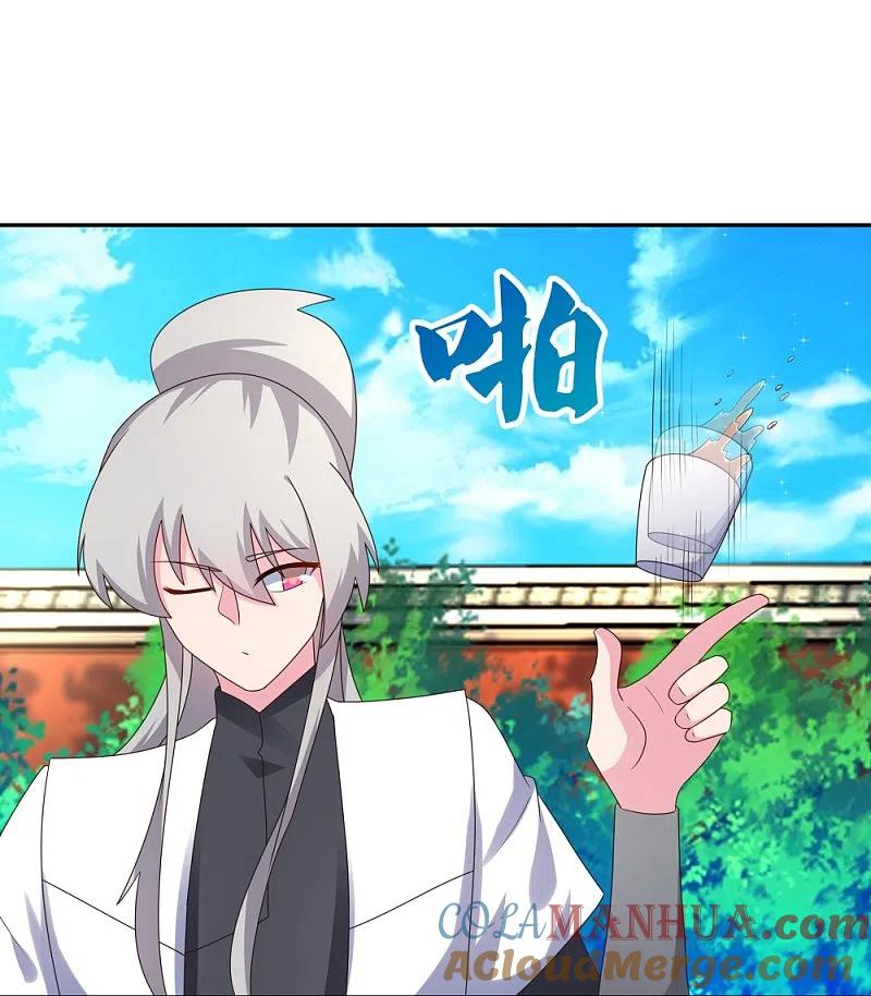 《尊上》第309话 抵挡不住 第19页