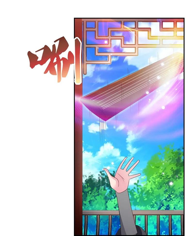 《尊上》第314话 螺旋梦回丹 第18页