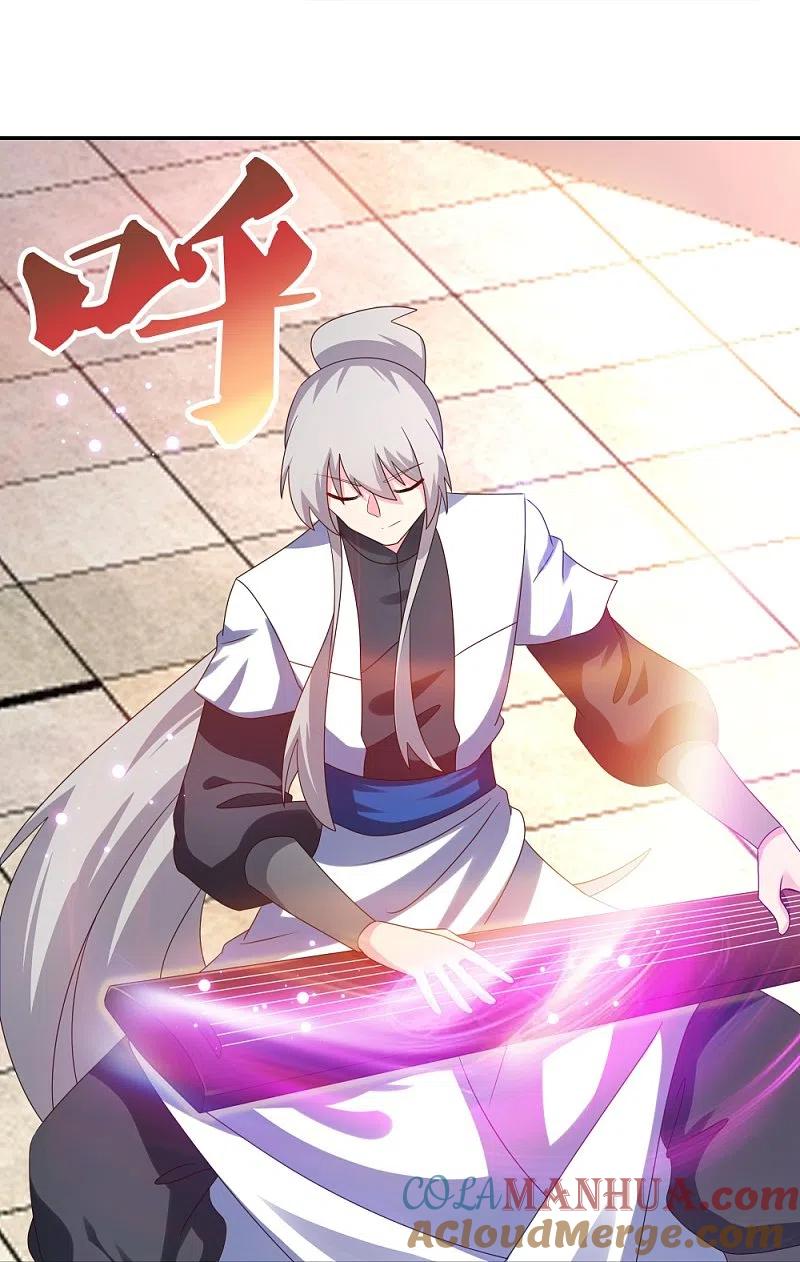 《尊上》第314话 螺旋梦回丹 第19页