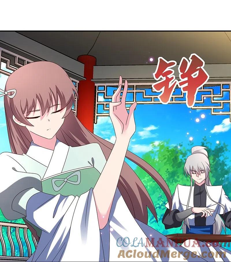 《尊上》第316话 薄情君王痴情妃 第22页