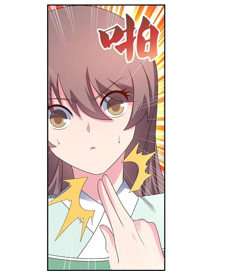 《尊上》第318话 喊破喉咙也没人来救你 第4页