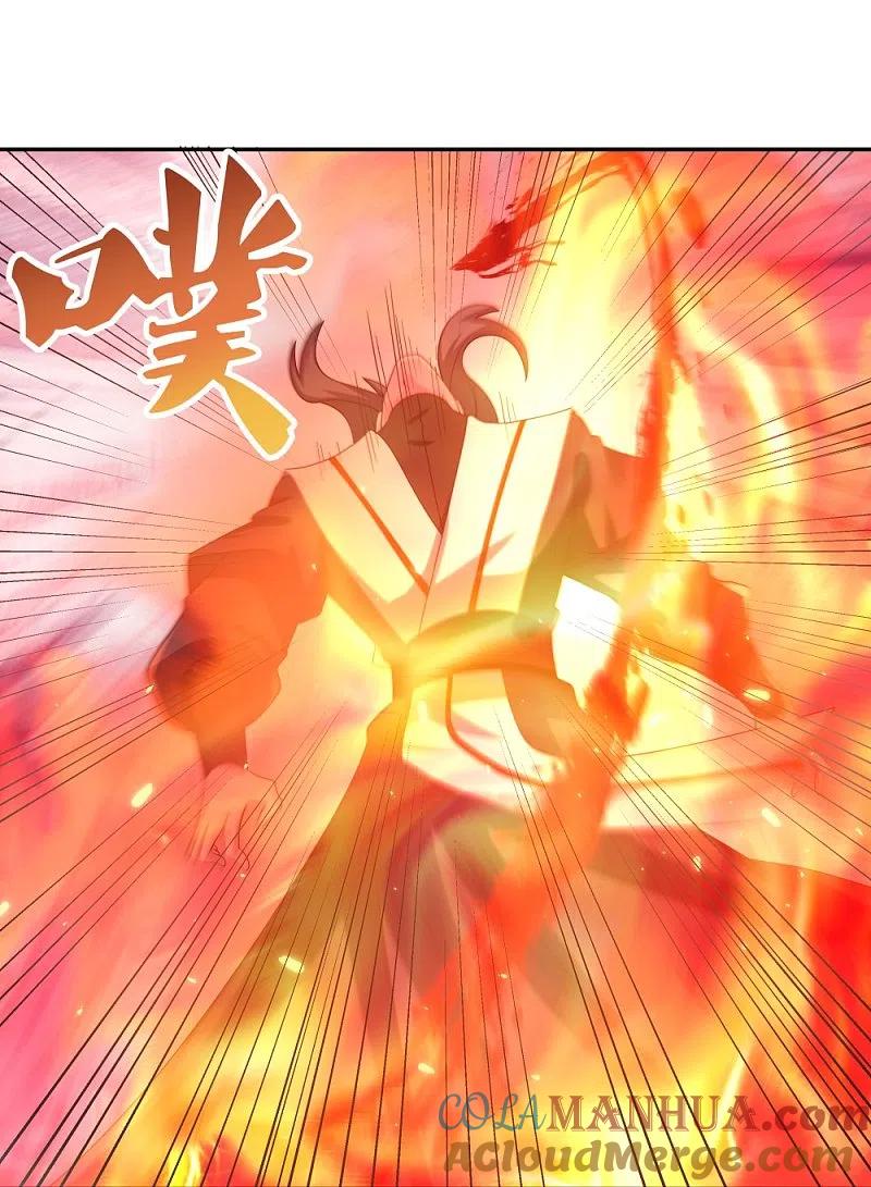 《尊上》第322话 乱扣帽子 第19页