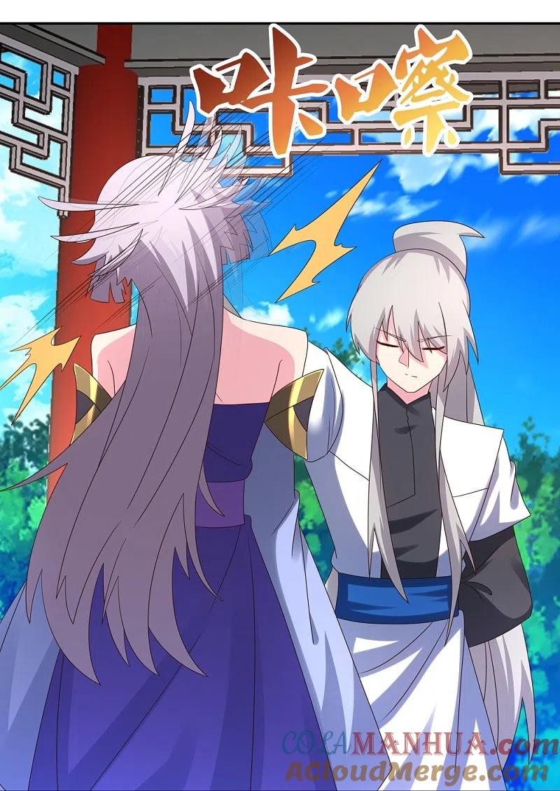 《尊上》第322话 乱扣帽子 第27页