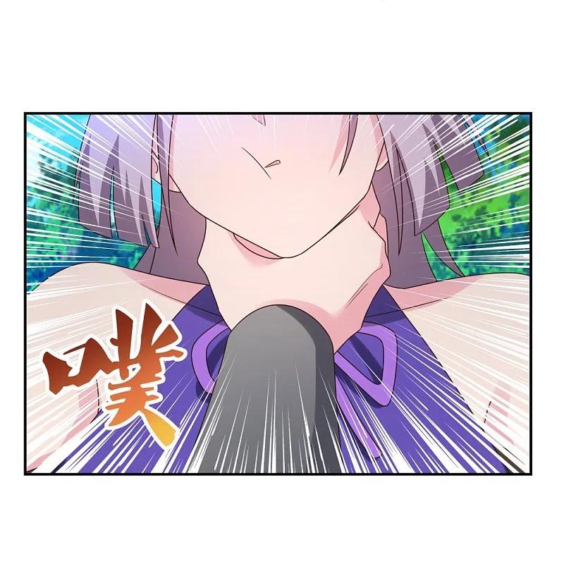 《尊上》第322话 乱扣帽子 第26页