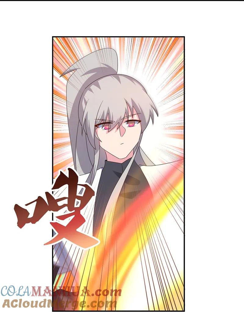 《尊上》第323话 狂妄小儿 第33页