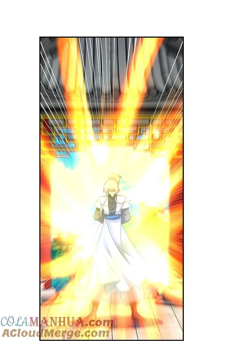《尊上》第325话 邪修的手段 第13页