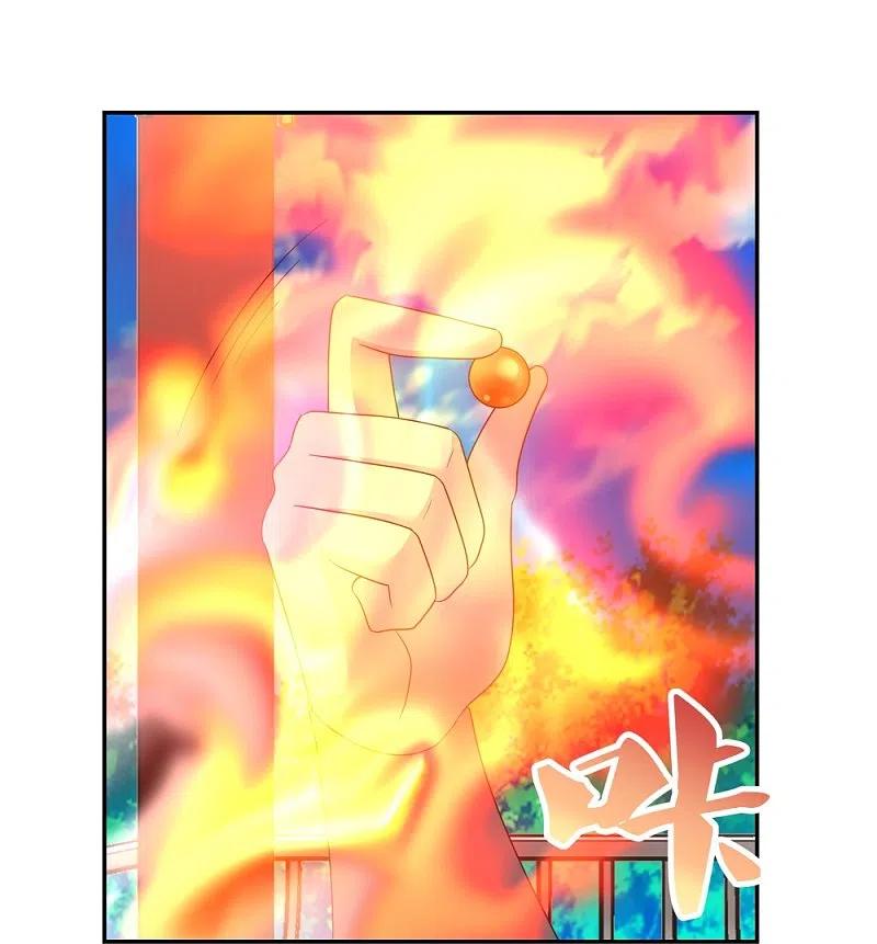 《尊上》第325话 邪修的手段 第28页