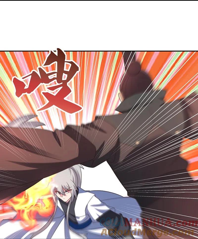 《尊上》第325话 邪修的手段 第21页