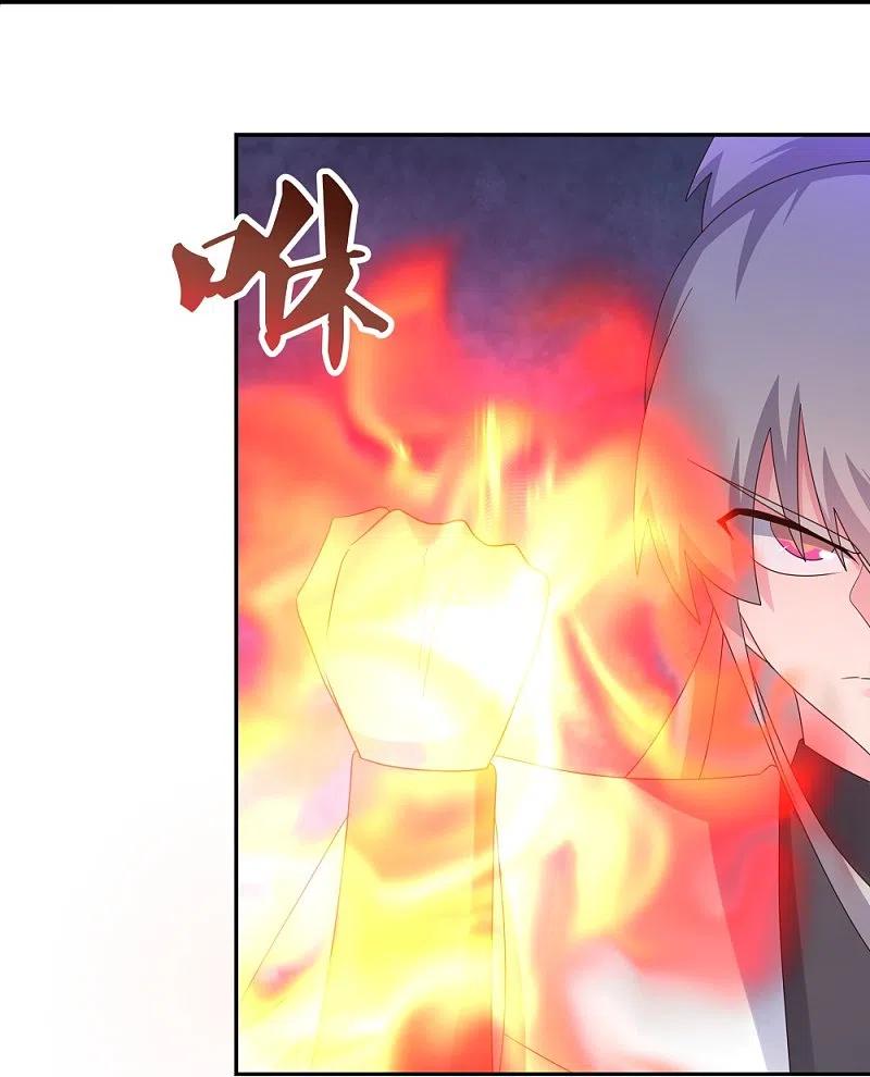 《尊上》第325话 邪修的手段 第24页