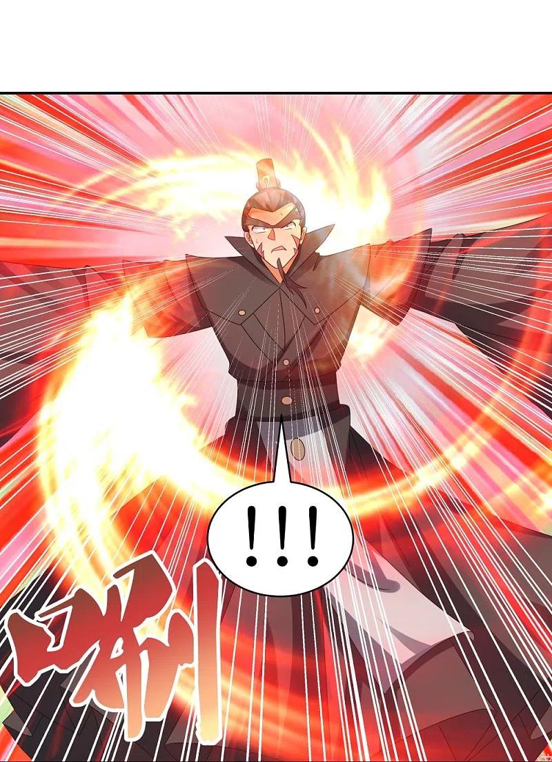《尊上》第325话 邪修的手段 第20页