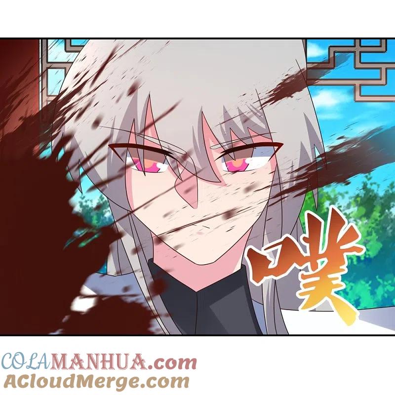 《尊上》第326话 你太嫩了 第19页