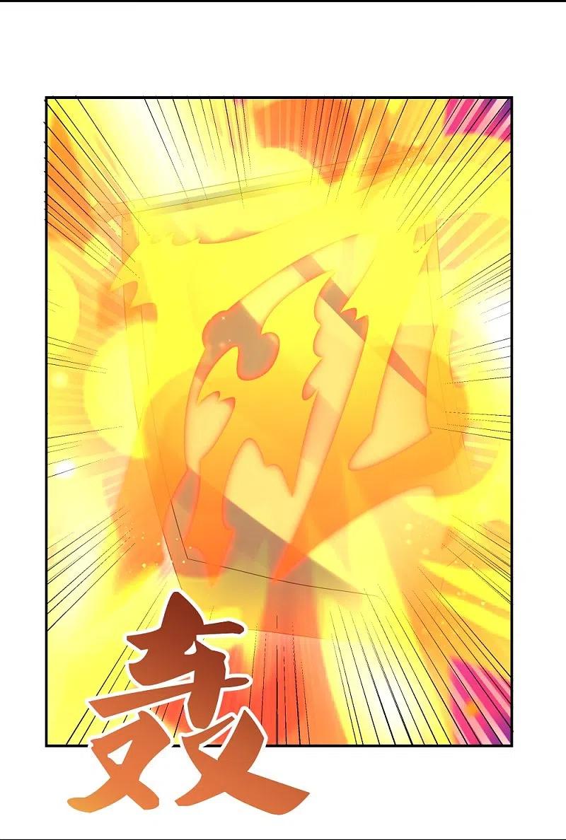 《尊上》第327话 除魔信符 第30页