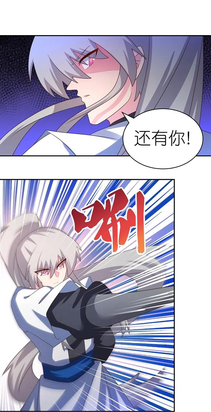 《尊上》第328话 没有挨打的习惯 第26页