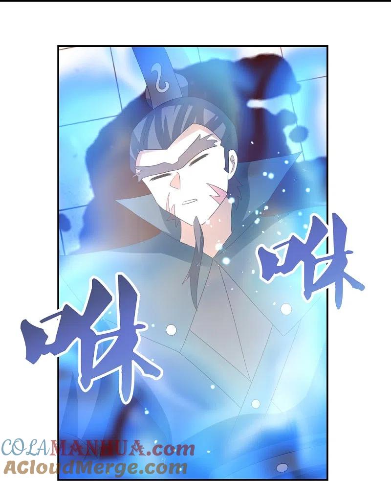 《尊上》第328话 没有挨打的习惯 第5页