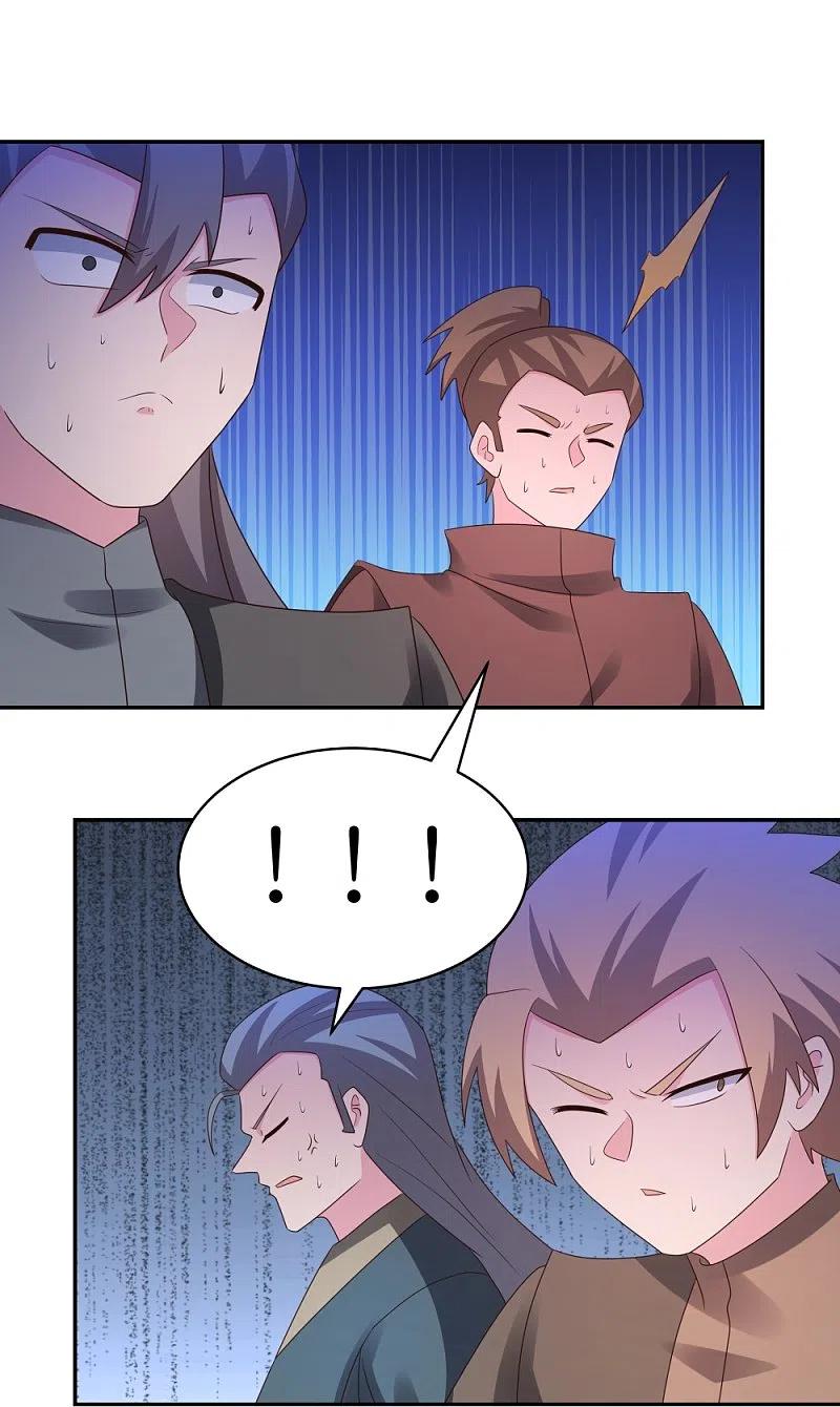 《尊上》第329话 到此为止 第14页