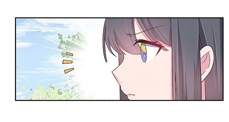 《尊上》第31话 修炼 第16页