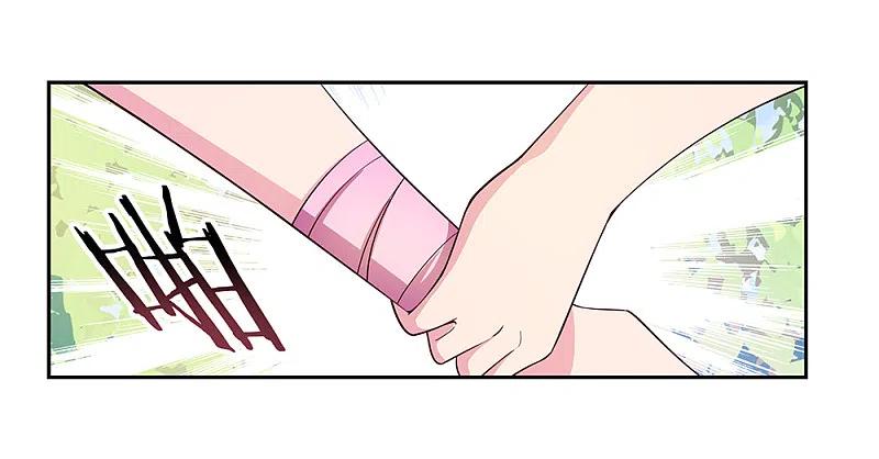 《尊上》第31话 修炼 第20页