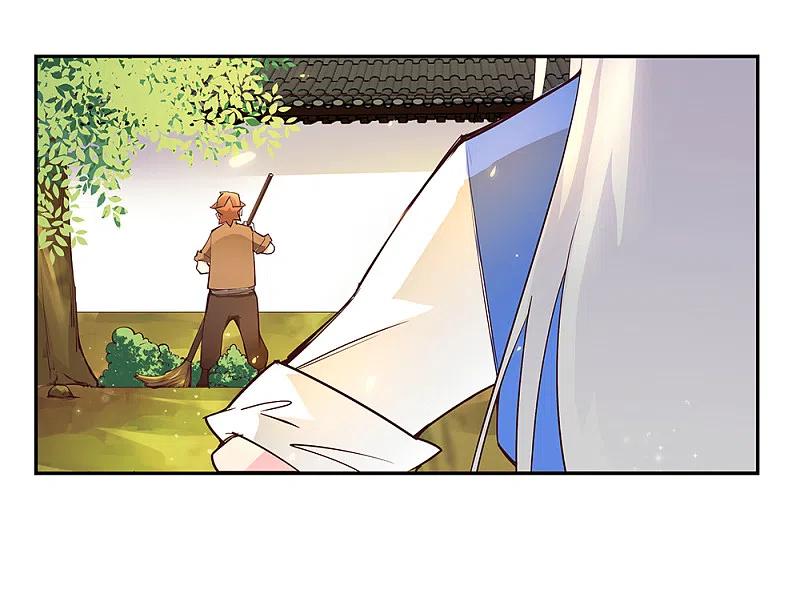 《尊上》第31话 修炼 第38页