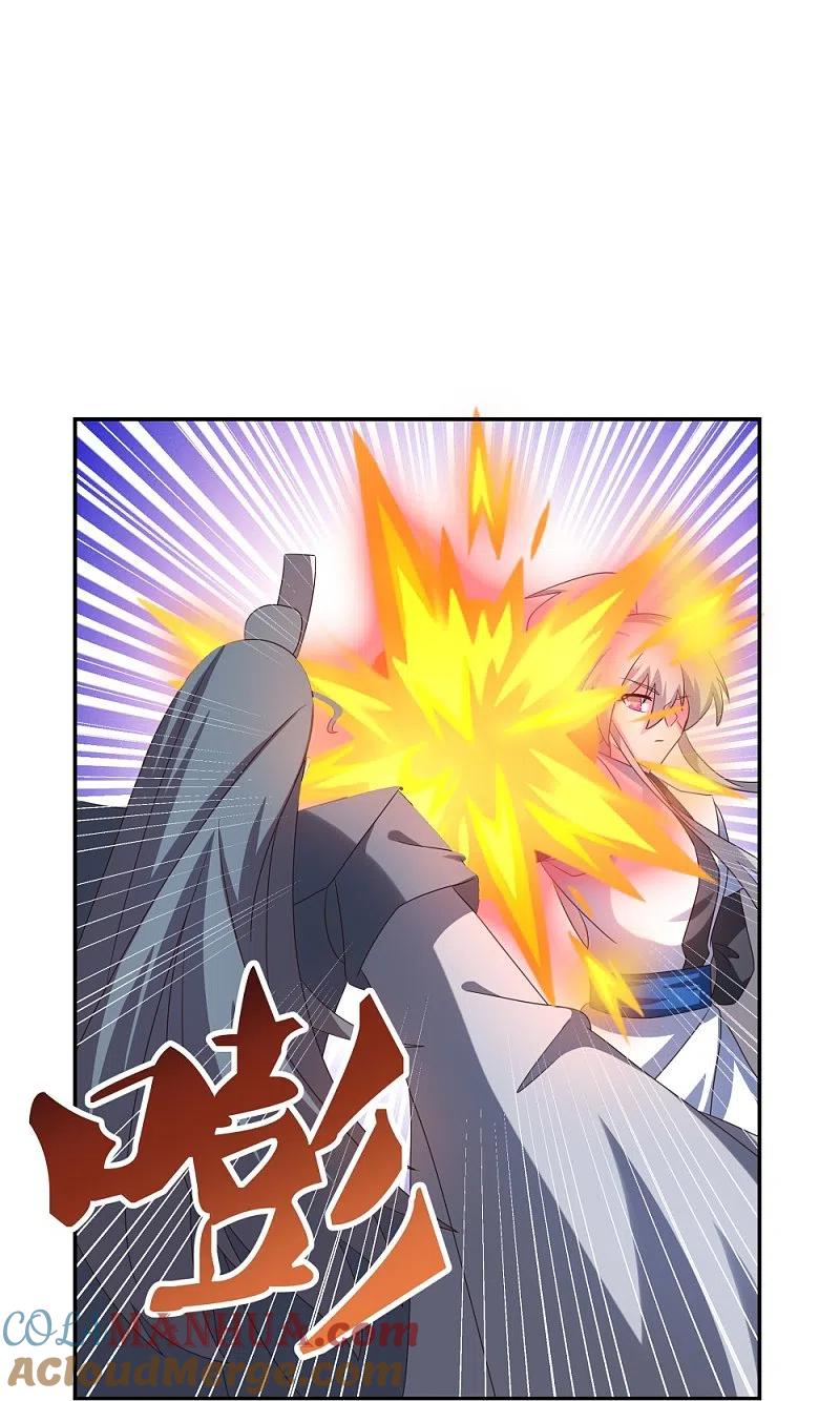 《尊上》第332话 蛊虫噬心 第11页