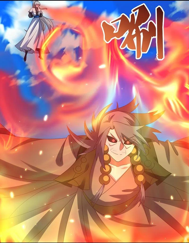 《尊上》第332话 蛊虫噬心 第4页