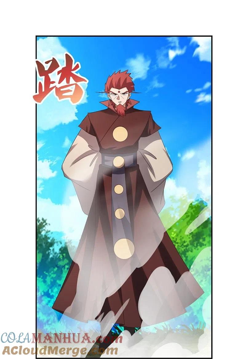 《尊上》第333话 报仇雪恨 第7页