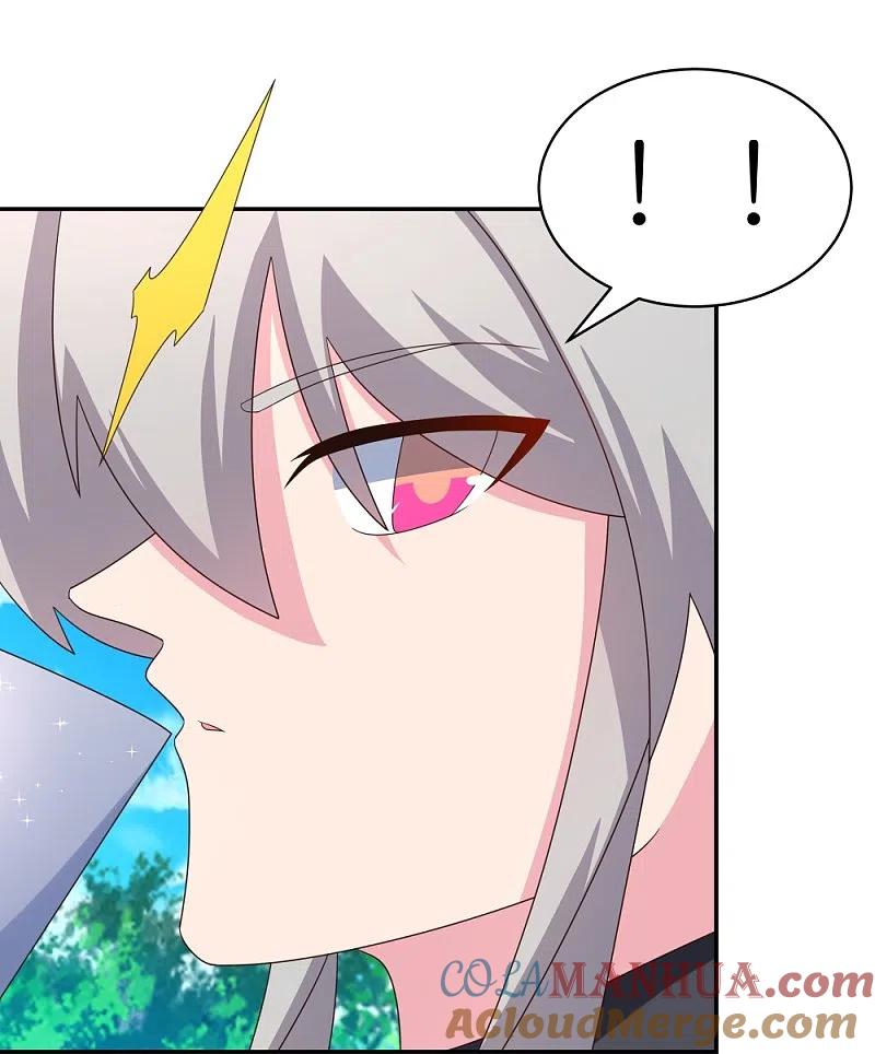 《尊上》第334话 狂妄小子 第17页