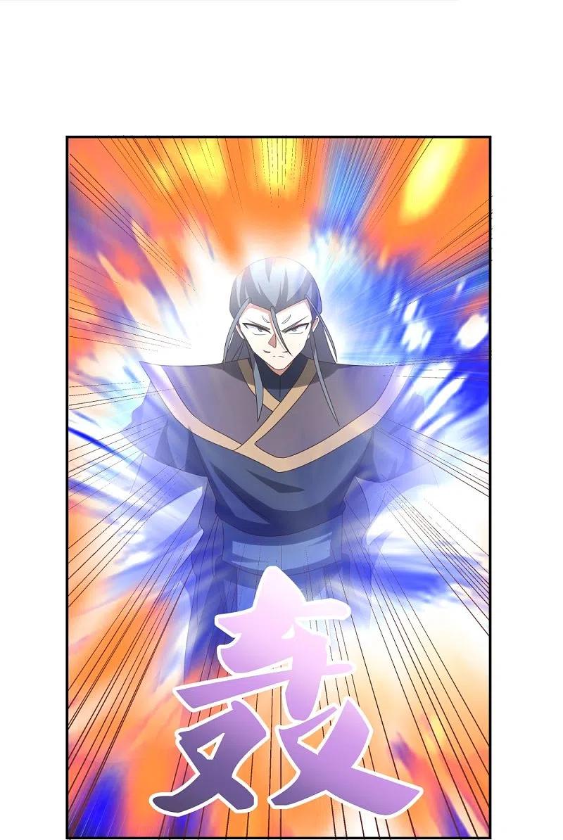 《尊上》第335话 惊天地泣鬼神 第10页