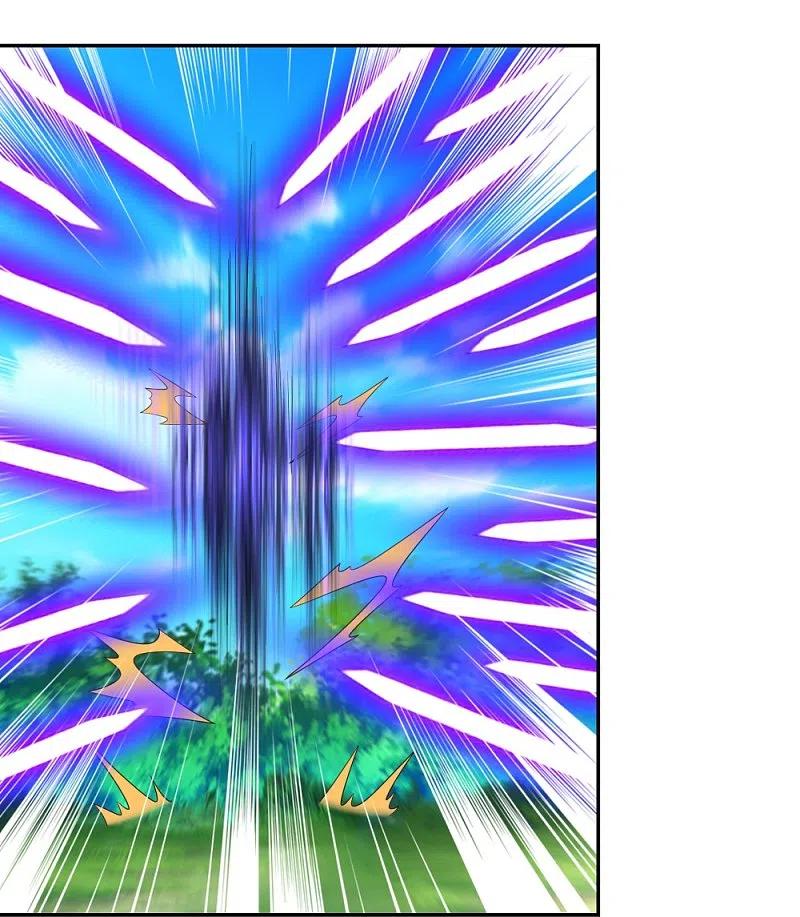 《尊上》第335话 惊天地泣鬼神 第26页