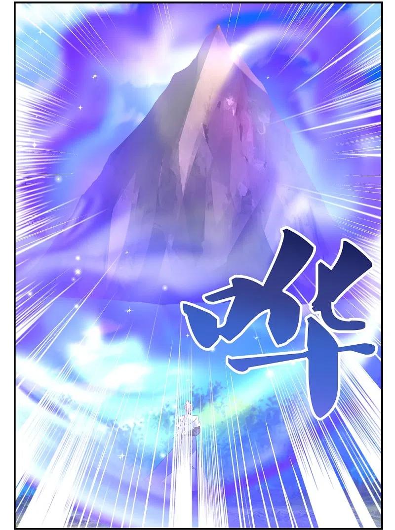 《尊上》第336话 耳旁风 第30页